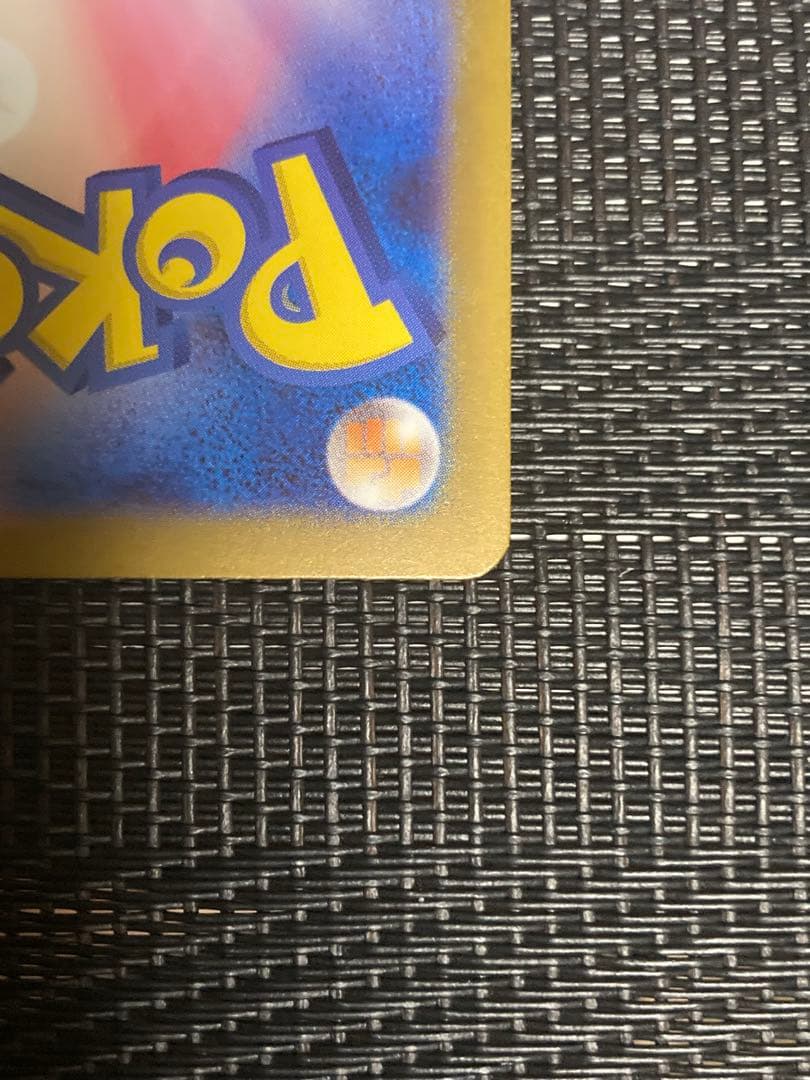 ポケモンカード　ポケカ　カメックスex SAR 151