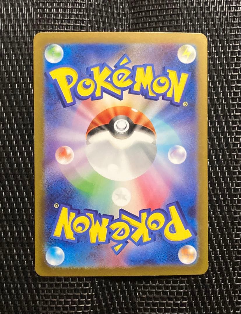 ポケモンカード　ポケカ　カメックスex SAR 151