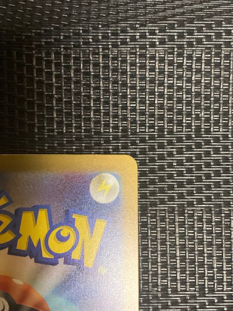 ポケモンカード　ポケカ　カメックスex SAR 151