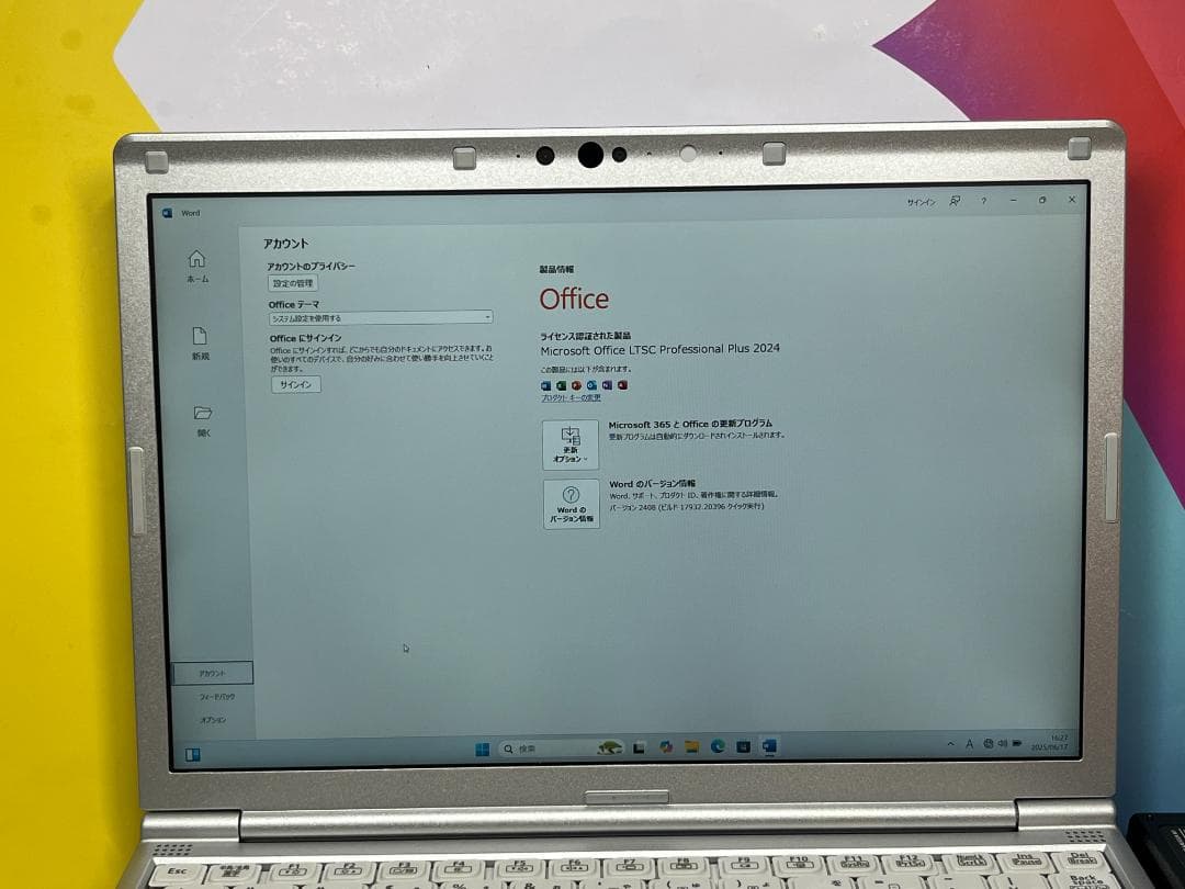 CF-SV1 i7 16GB 512GB LTE DVD レッツノート 良品