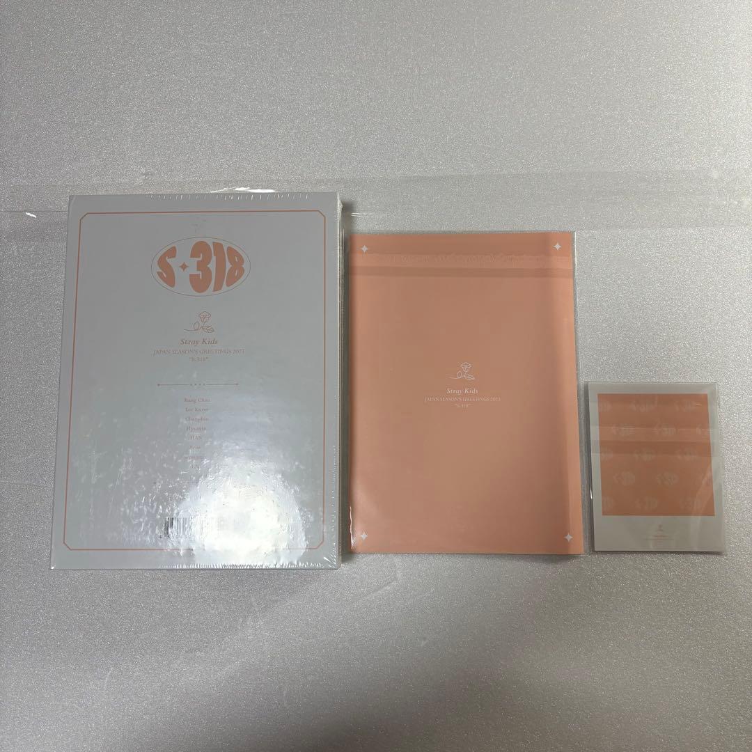 Stray Kids シーグリ 2023 FC ソニミュ ポスター 新品未開封