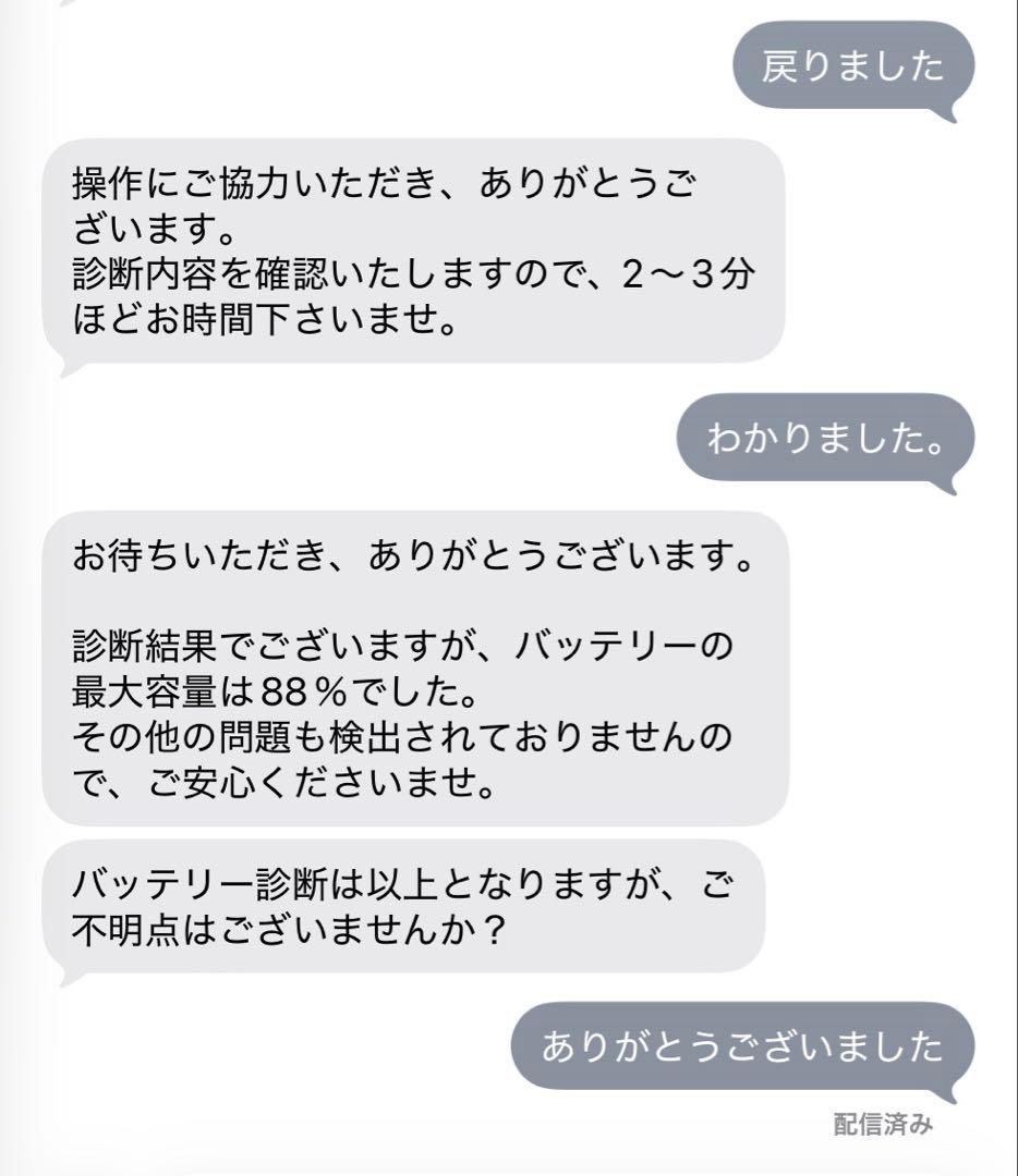 iPad Air (第5世代) Wi-Fi 64GB スペースグレー