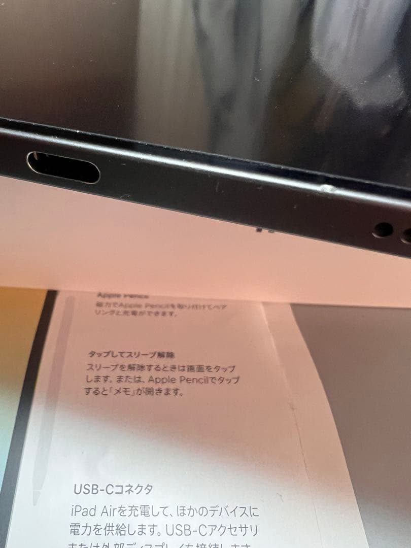 iPad Air (第5世代) Wi-Fi 64GB スペースグレー
