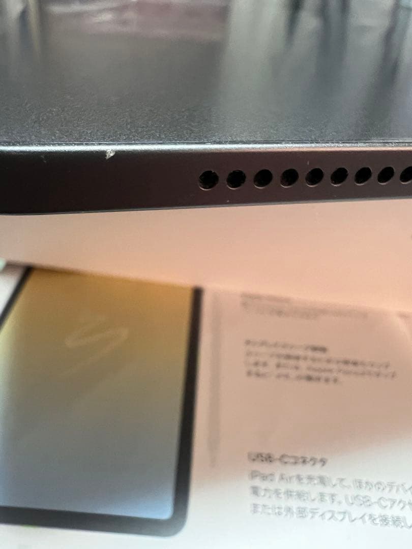 iPad Air (第5世代) Wi-Fi 64GB スペースグレー