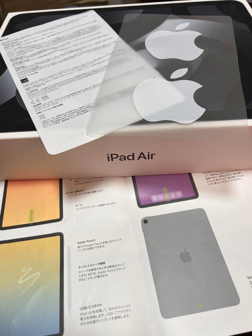 iPad Air (第5世代) Wi-Fi 64GB スペースグレー