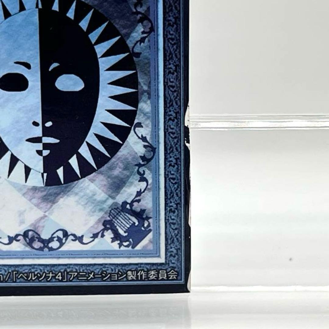 ペルソナ4 Happyくじ ちびフィギュア 4体セット