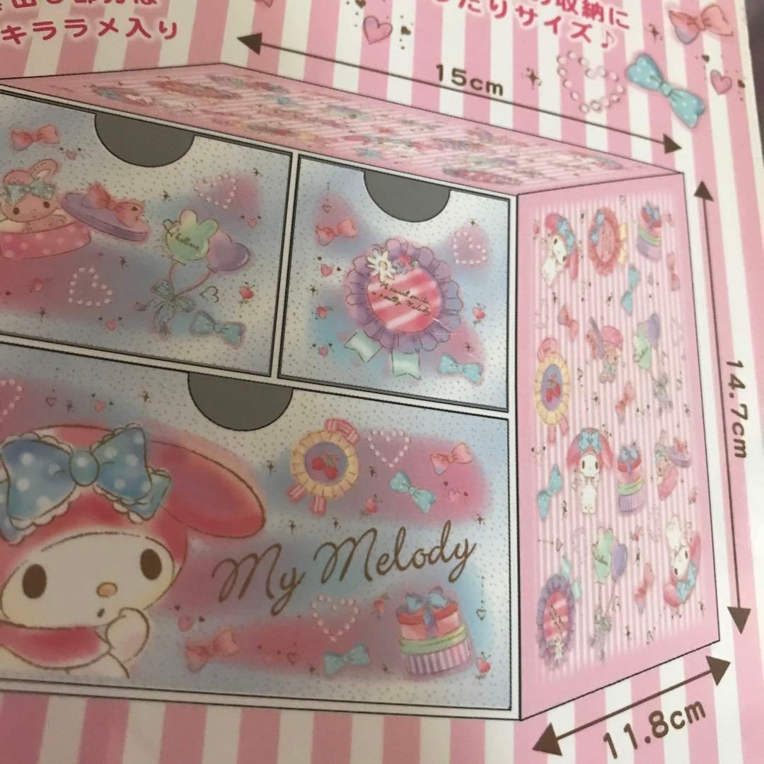 マイメロ小物入れ
