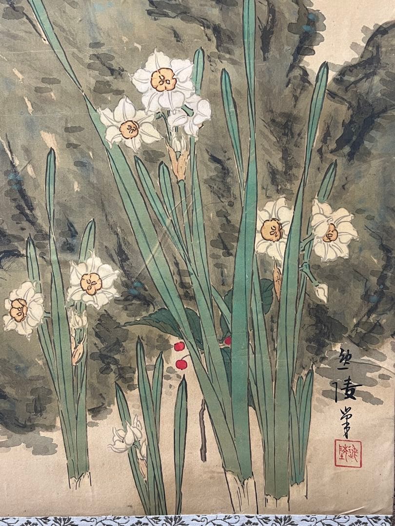 掛け軸　逸陵 絵［花鳥ノ図］絹本　日本画 送料込み！