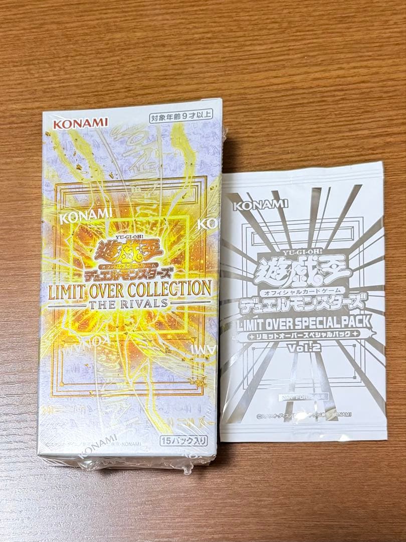 LIMIT OVER COLLECTION RIVALS BOX プロモ付き