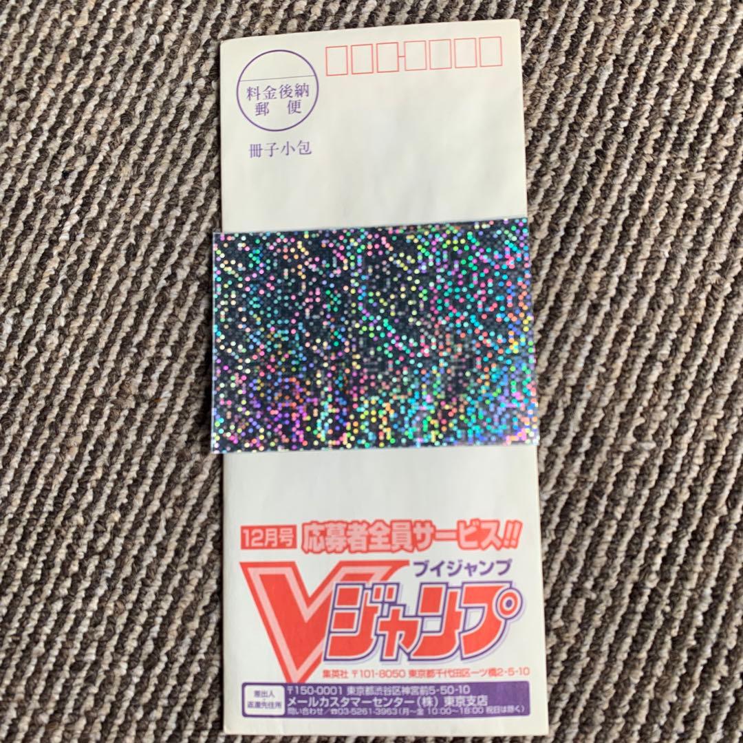 Vジャンプ応募者サービス孫悟空デッキベジータデッキ　ベジット