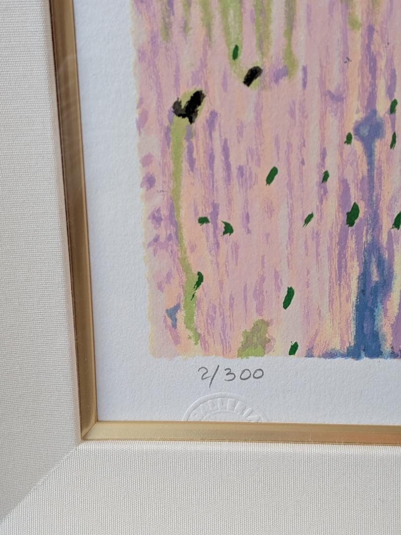 【希少】トレンツ・リャド「花畑」　シルクスクリーン