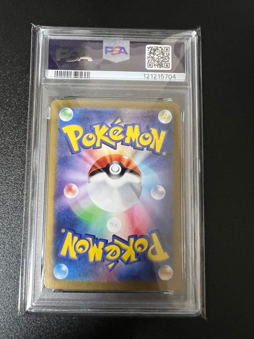 お*^様 2024 ポケモン ミロカロスex スペシャルアートレア