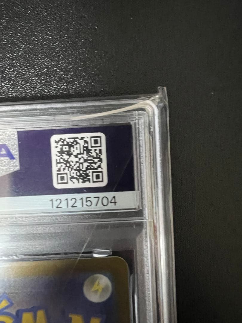 お*^様 2024 ポケモン ミロカロスex スペシャルアートレア