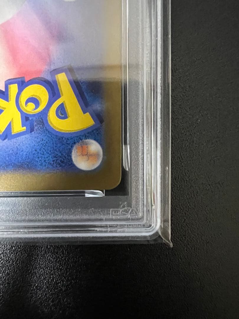 お*^様 2024 ポケモン ミロカロスex スペシャルアートレア