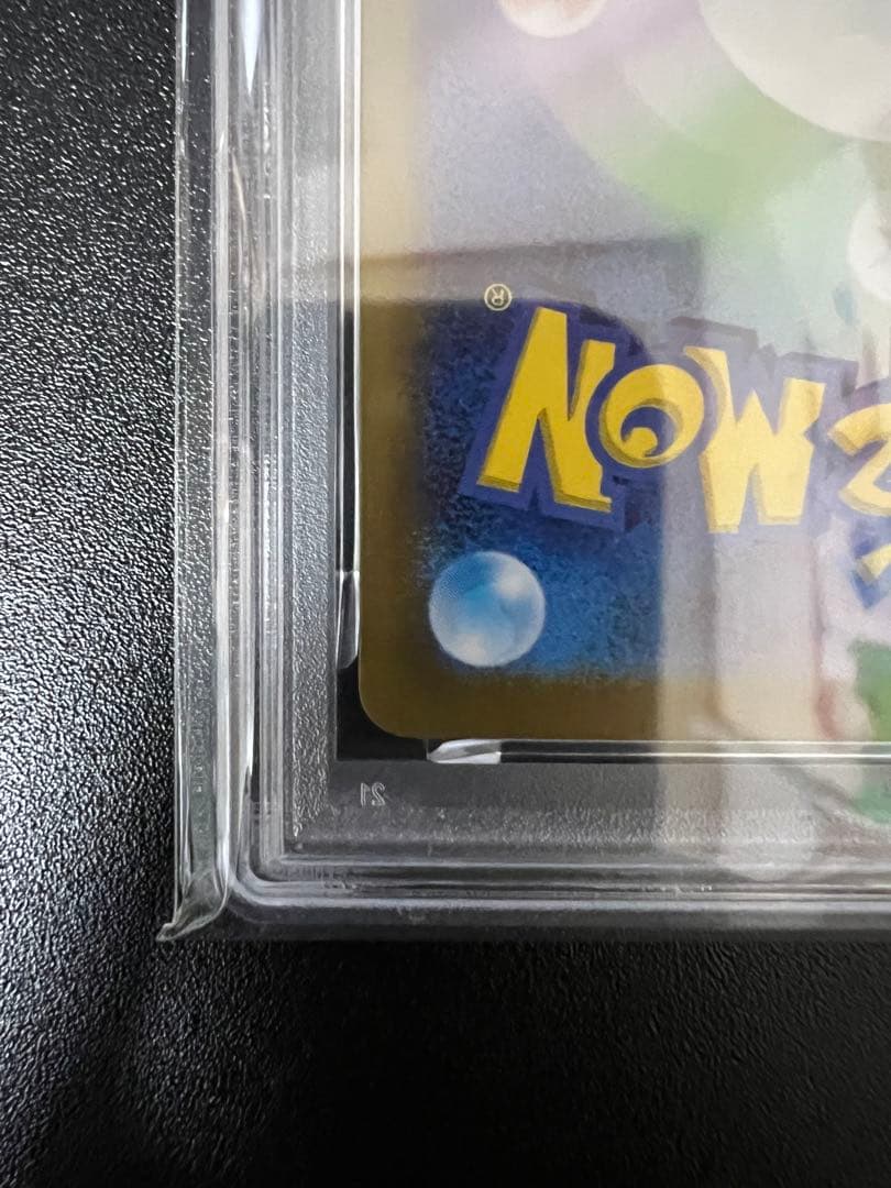 お*^様 2024 ポケモン ミロカロスex スペシャルアートレア