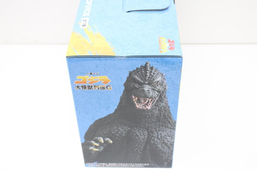 一番くじ ゴジラ 大怪獣列伝G A賞 ゴジラ ソフビ 30-EY0818-19