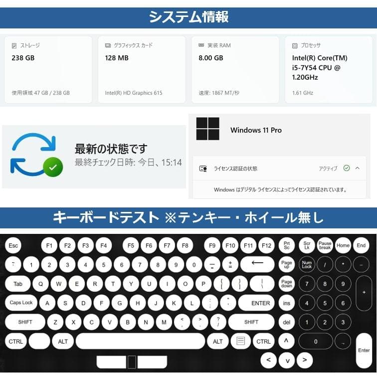 お手軽・すぐに使えるA4サイズPC NEC VersaPro AC・クレードル付