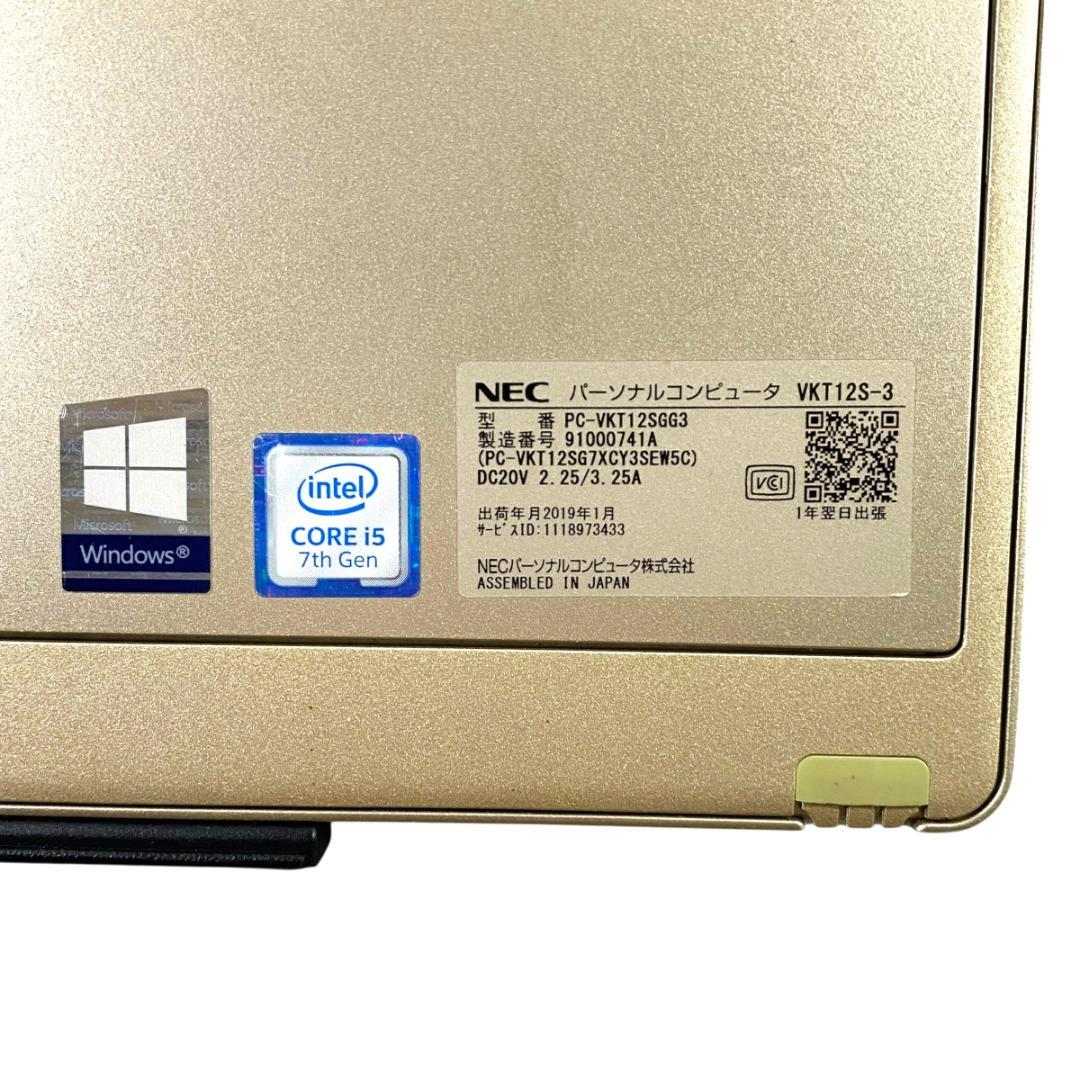 お手軽・すぐに使えるA4サイズPC NEC VersaPro AC・クレードル付