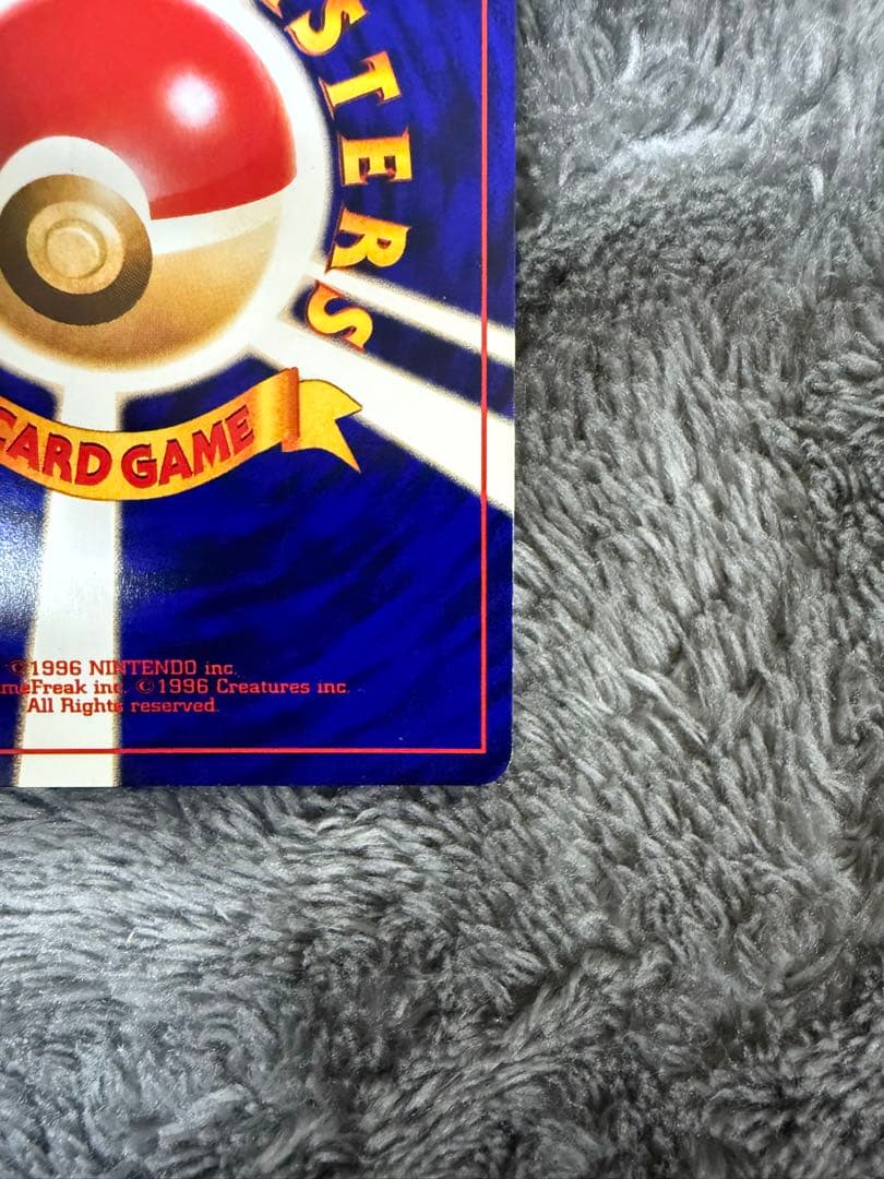 即日発送☆ポケモンカード ひかるミュウ 旧裏 希少