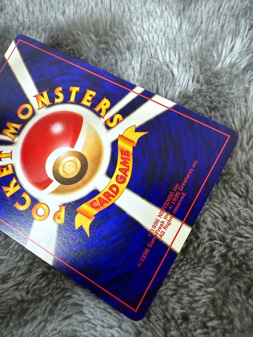 即日発送☆ポケモンカード ひかるミュウ 旧裏 希少