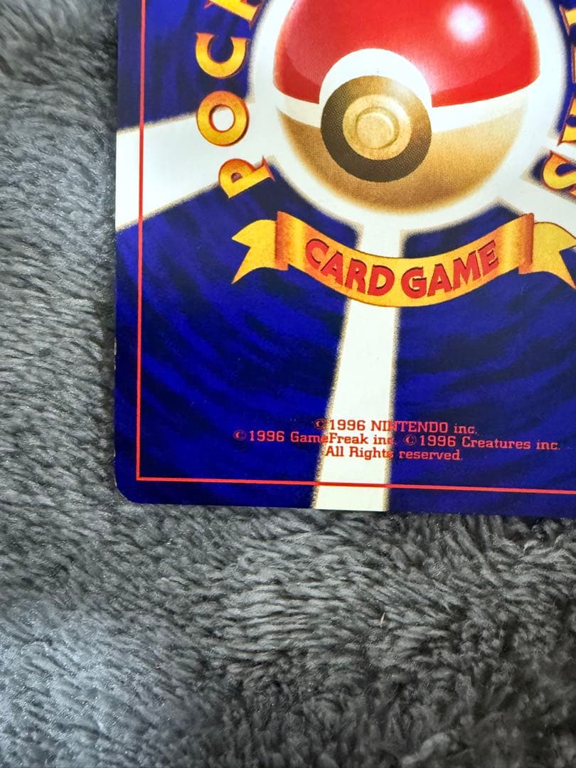 即日発送☆ポケモンカード ひかるミュウ 旧裏 希少