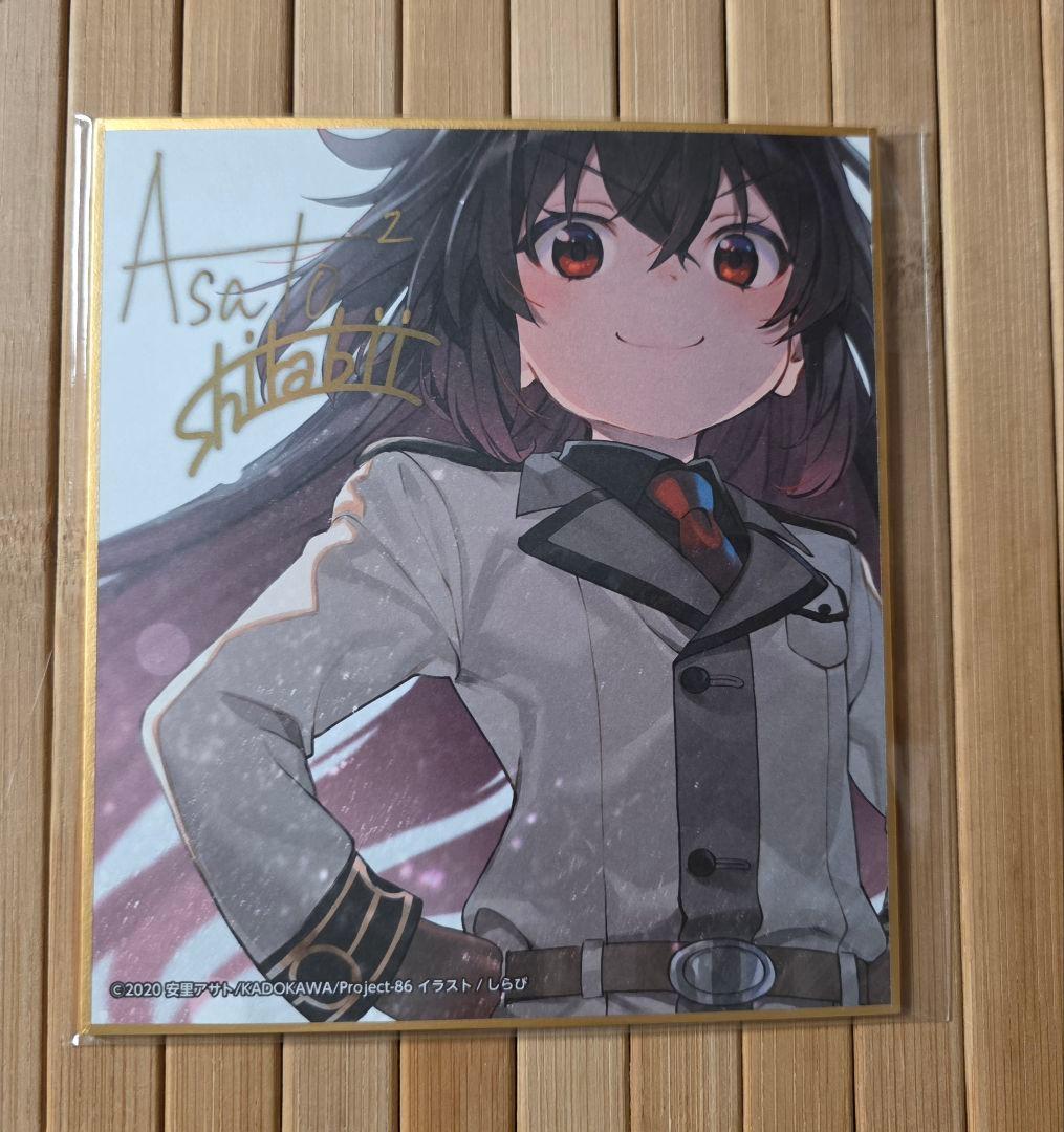 くじ引き堂 おまけ色紙 3種セットA