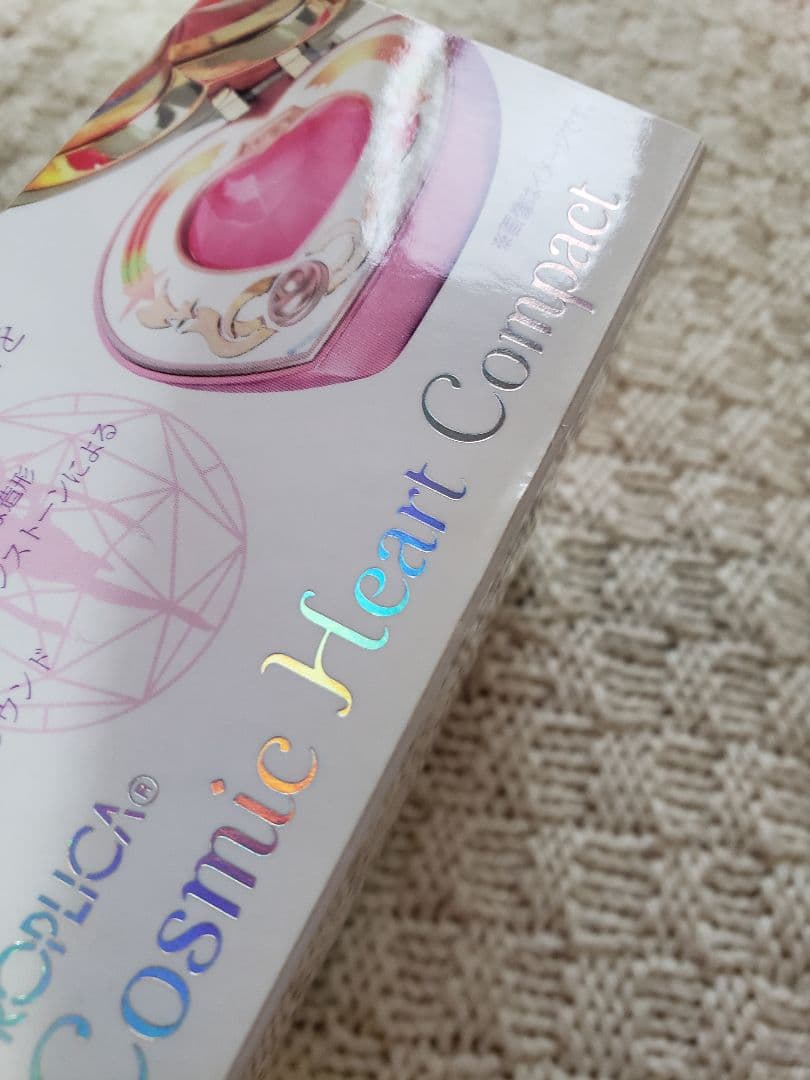 セーラームーンプレミアムバンダイ、ミニチュアリータブレットまとめ売り