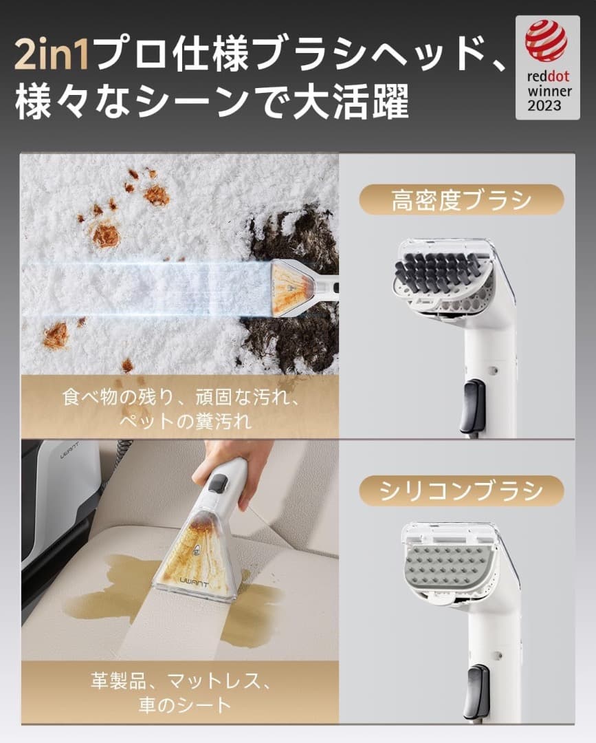 リンサークリーナー 18000Pa強力吸引 家庭用カーペットクリーナー　強力吸引