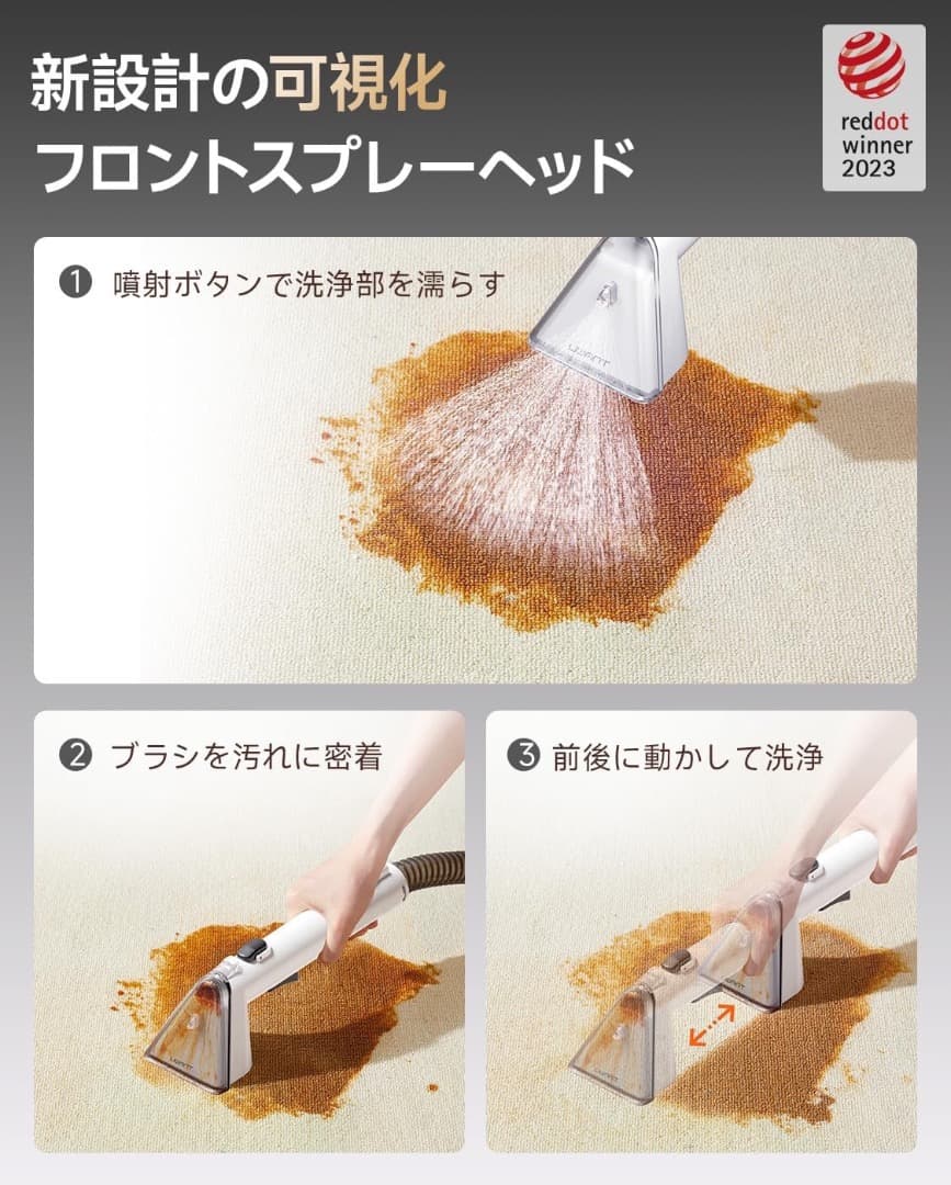 リンサークリーナー 18000Pa強力吸引 家庭用カーペットクリーナー　強力吸引