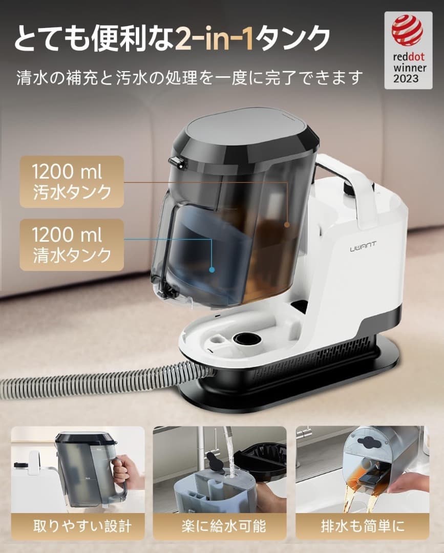 リンサークリーナー 18000Pa強力吸引 家庭用カーペットクリーナー　強力吸引