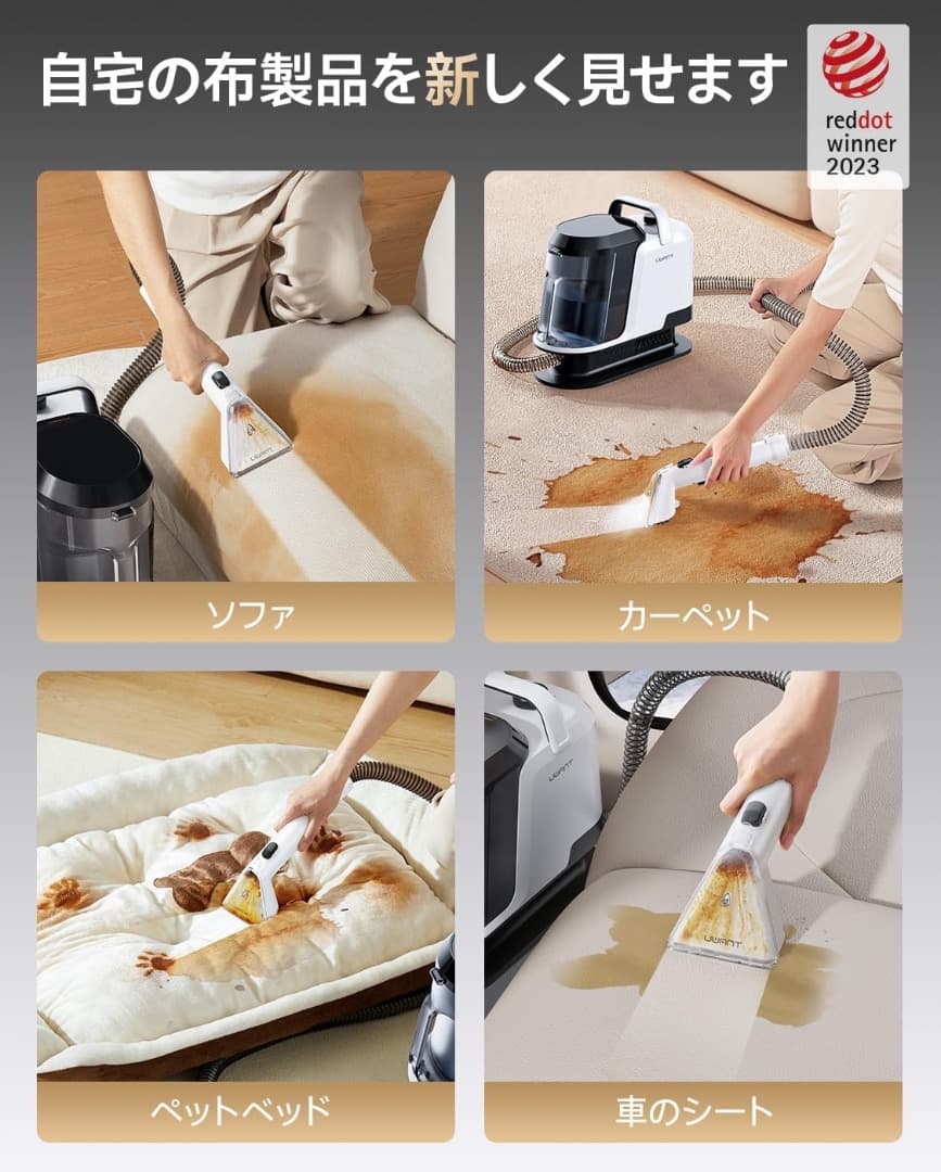 リンサークリーナー 18000Pa強力吸引 家庭用カーペットクリーナー　強力吸引