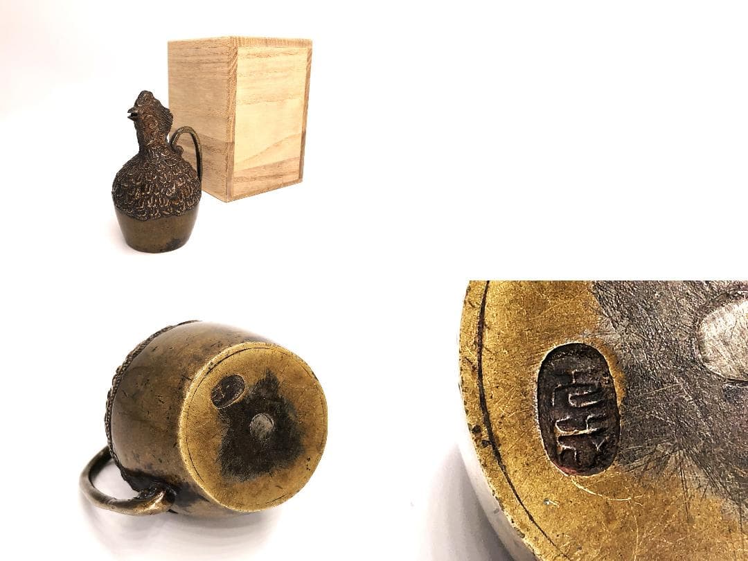 【 彫金鳳凰水滴 】　万成刻　中華清朝古玩　養生桐箱付