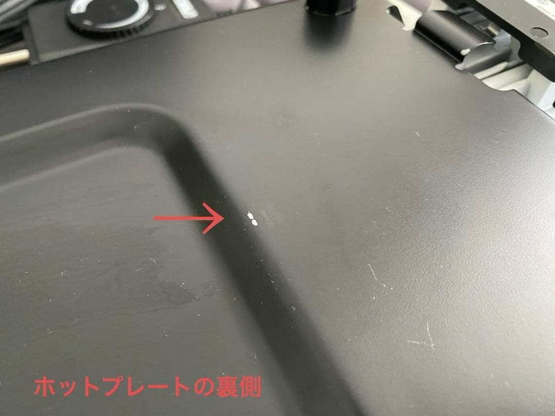 【PRINCESS】Table Grill pure ホットプレート