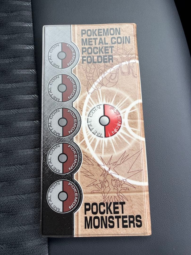 ポケモンメタルフォルダー メタル40枚付き