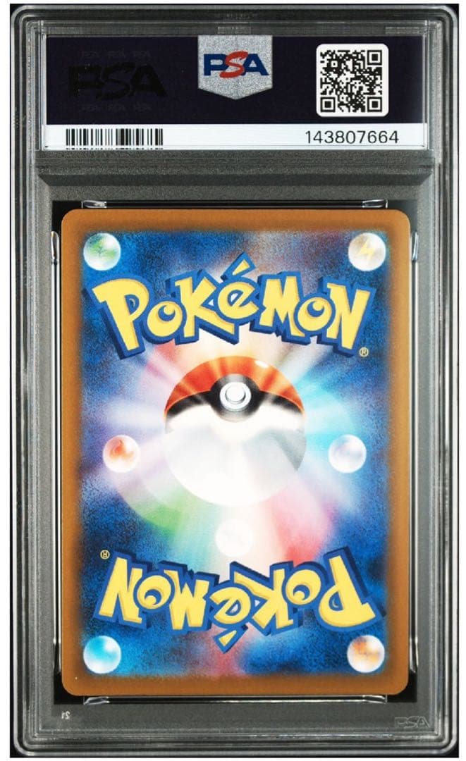 【PSA10】Nのゾロアークex SAR メガドリーム ポケモンカード