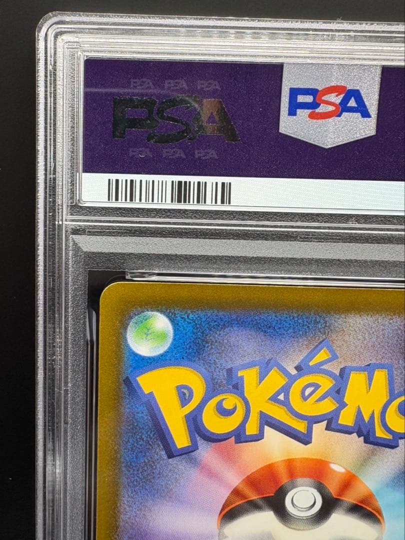 【PSA10】Nのゾロアークex SAR メガドリーム ポケモンカード