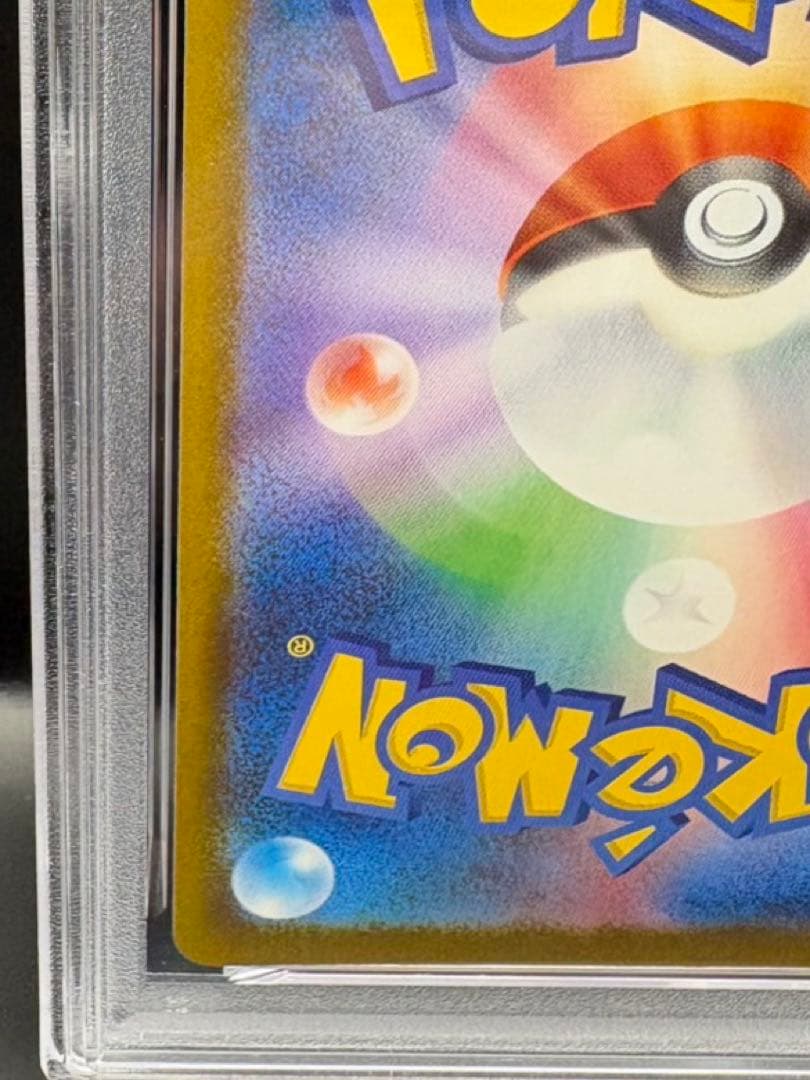 【PSA10】Nのゾロアークex SAR メガドリーム ポケモンカード