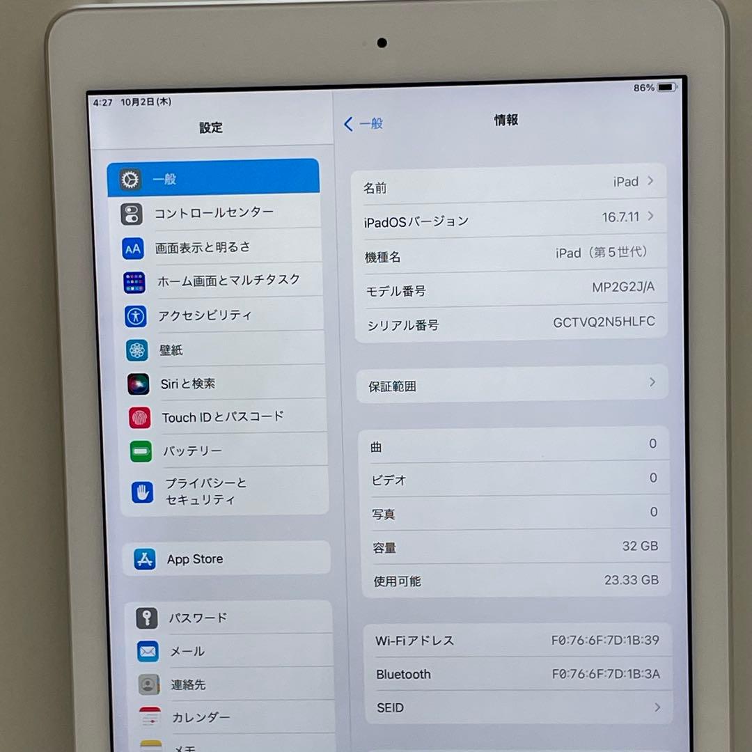 IPad 第5世代 32GB Wi-Fi A1822 79%