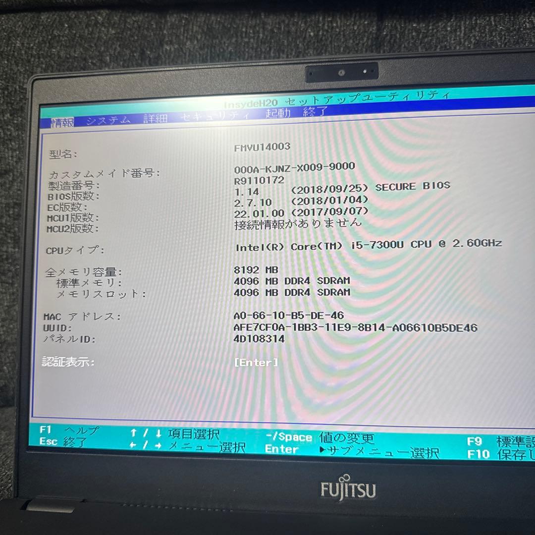 《ジャンク品》富士通 LIFEBOOK U938/S