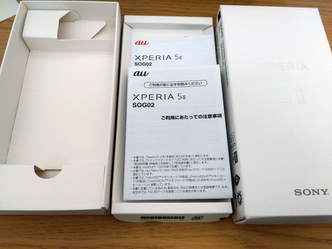 XPERIA5II　ジャンク