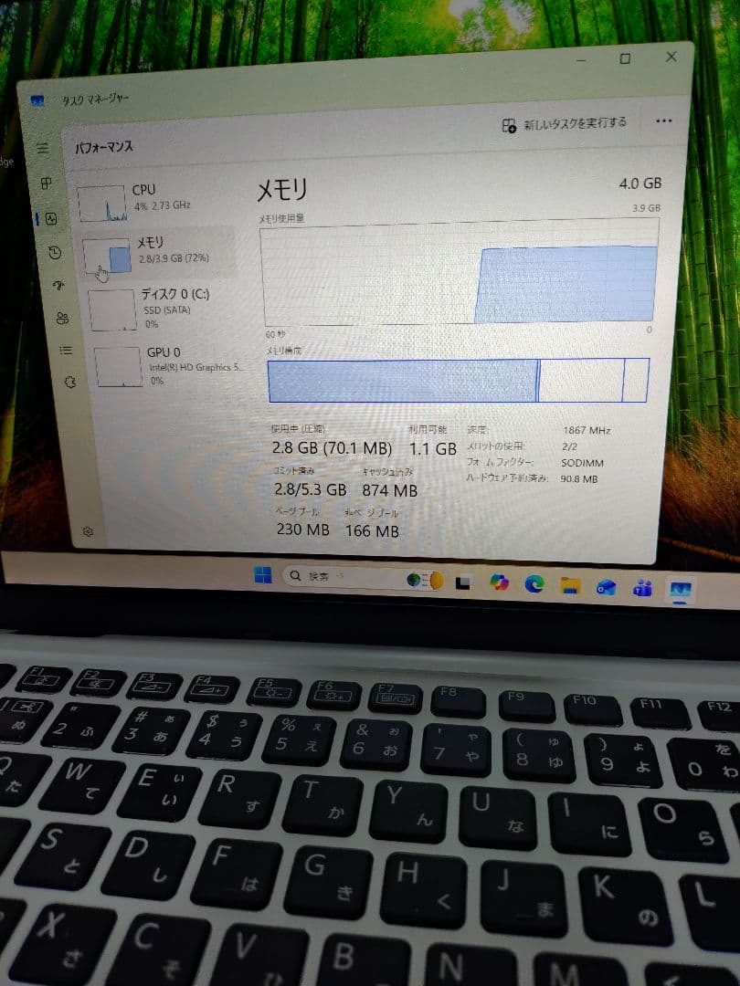 【ジャンク】VAIO 格安安心パソコン VAIO S11 VJS111D12N