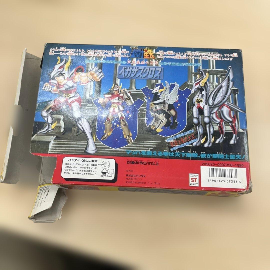 聖闘士星矢 ペガサスクロス BANDAI