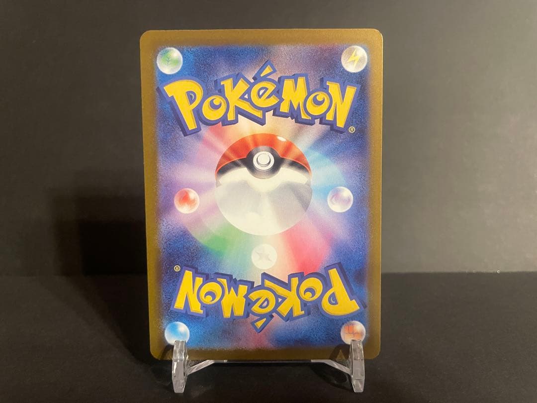 【ポケモンカード】NのゾロアークEX SAR