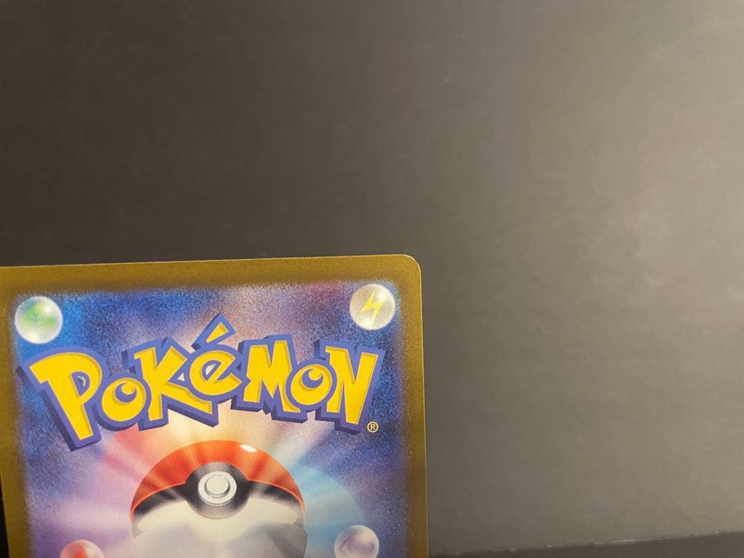 【ポケモンカード】NのゾロアークEX SAR