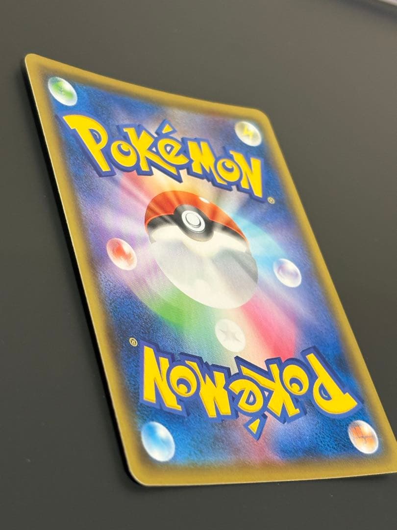 ゴールデンピカチュウv 25th プロモ