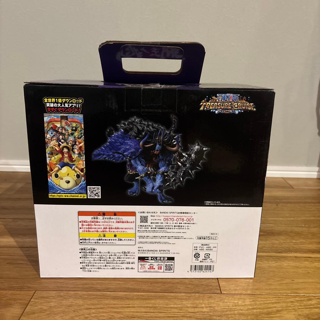 【未開封】ワンピース A賞 カイドウ フィギュア　人獣型　覇王の兆