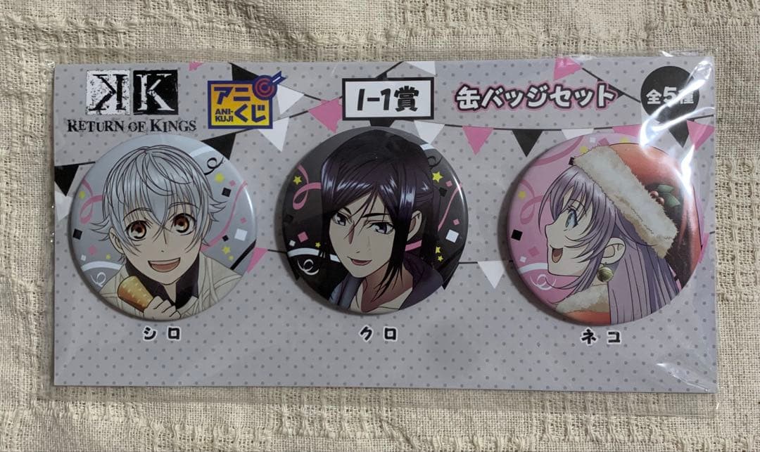 ひ*ト様 kアニメ　伊佐那社 グッズまとめ売り