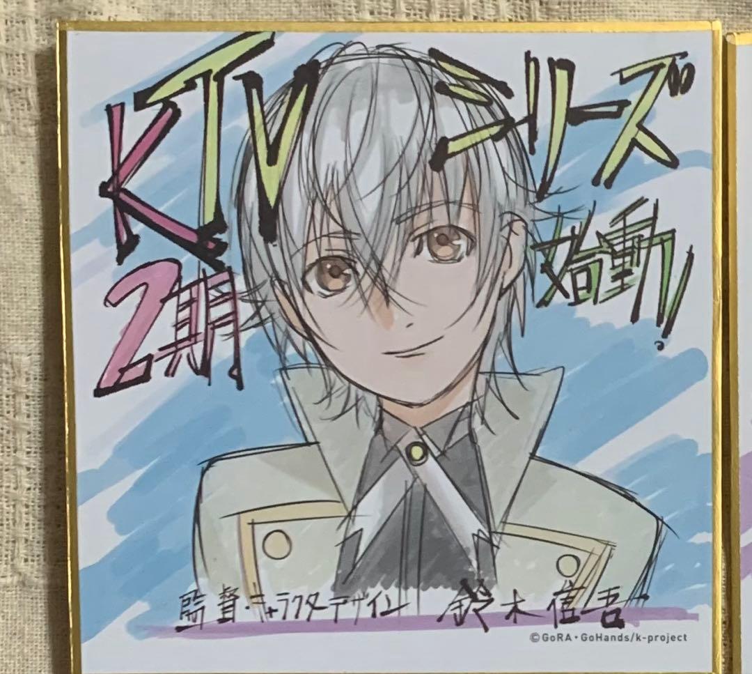 ひ*ト様 kアニメ　伊佐那社 グッズまとめ売り