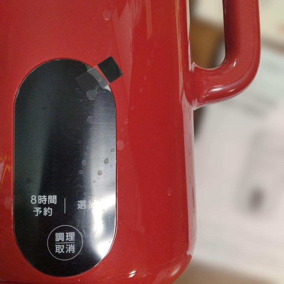 1回使用　豆乳メーカー　SOY RICH ショップジャパン　大豆