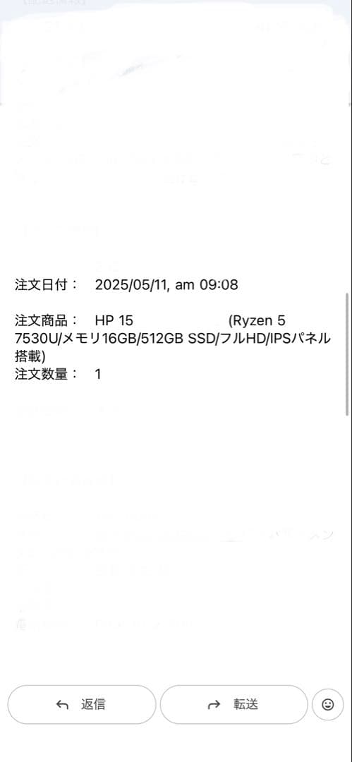 HP15 Ryzen5 16GB 512GB フルHD IPSパネル